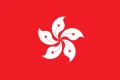 Hong Kong flag