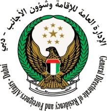 Dubai Immigration — General Directorate of Residency and Foreigners Affairs